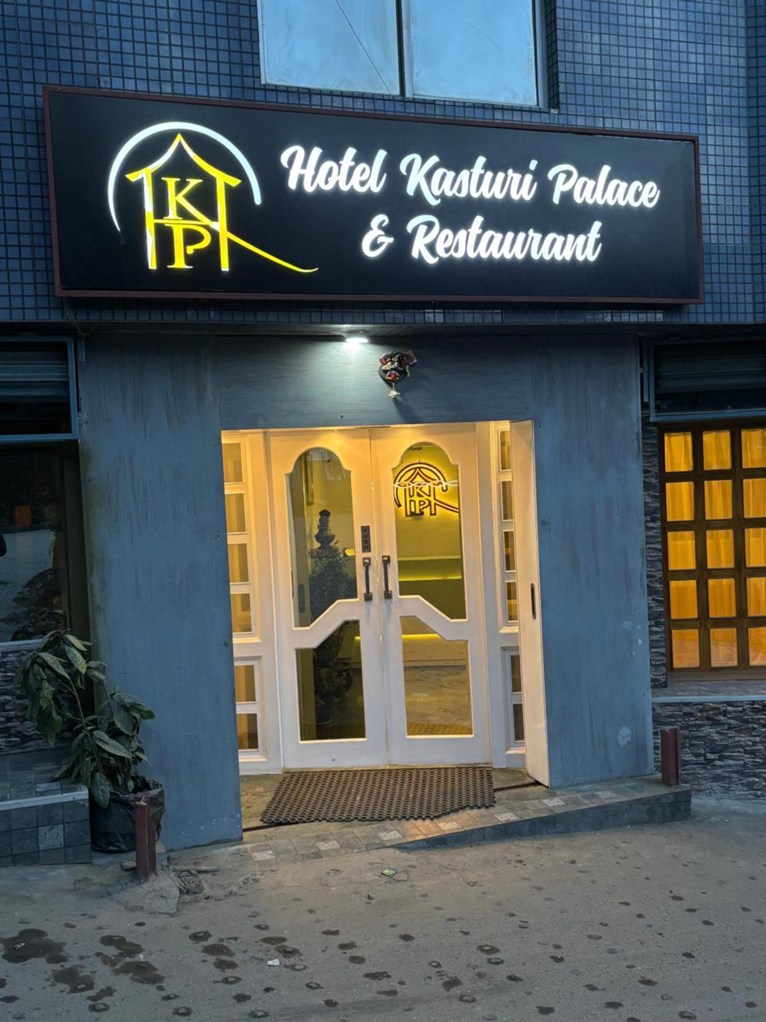 Hotel Kasturi Palace & Restaurant Darjeeling Darjeeling  Exterior photo